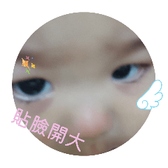 豬豬小妹的貼圖