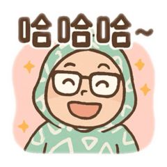 可愛的邱老闆