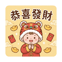 小龍寶的寶寶賣萌日常-第三發