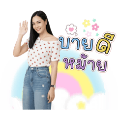 Bogie_20260209214048