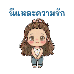 rammie_20260209215725