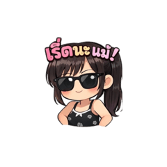 DA Yah_20260209220602