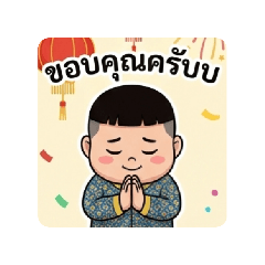 Kritnarin6395_20260209221132