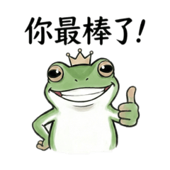 青蛙 _ 小綠 _ 日常問候與回應 （無背景）