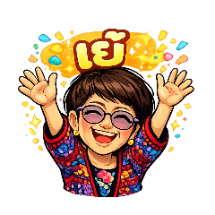 Taetanya_20260209215712