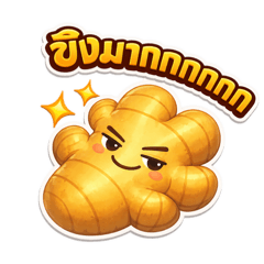 Arrietty@eye_20260209222251