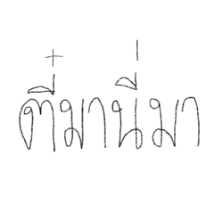 Thanida_20260209223500