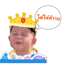 ThankPeakBaby_20260209223312