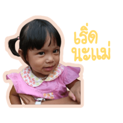 Beepeebaipai_20260209221035