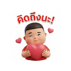 Kritnarin6395_20260209223835