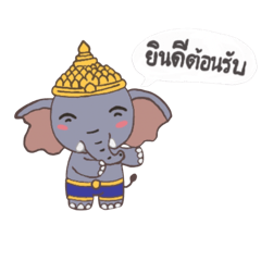 Siam Kawaii by Kunwadee