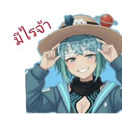 pienawat_20260209132045