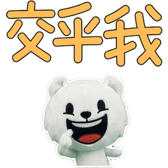 เออร์มิน ไต้หวัน ขยับได้ 34