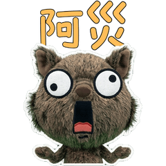 Moving Taiwanese Wild Boar 34