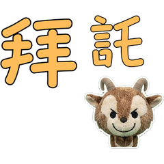 Moving Taiwanese Ibex 34