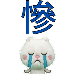 Moving Taiwanese Angora 34