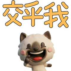 Moving Taiwanese Seal Point  40