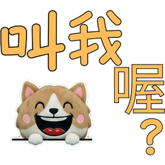 Moving Taiwanese Amestaff 34