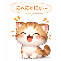 ANGEL & ADORABLE CATS