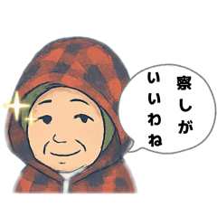 kanranooisimizu_20260209173158