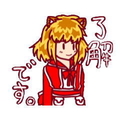 hakuto alo_20260210010627