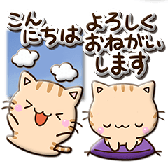 ちびトラ★BIG【ぷっくり】