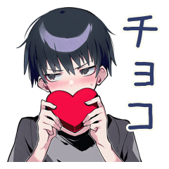 Downer Boy Valentine