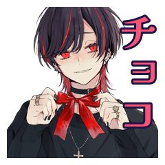 Jirai-kei Boy Valentine