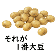 Punny Bean and Pea Stickers