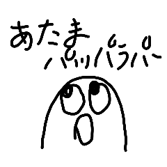 simple of simple man