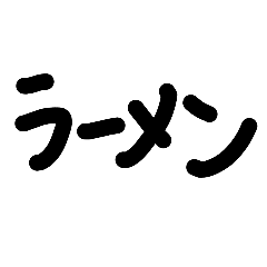 Do You Whats Eat Meel?