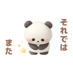Puffy Panda for End-of-Chat