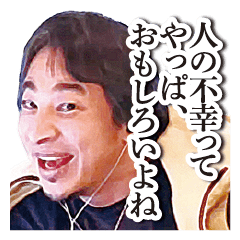 Hiroyuki's Quotes Sticker