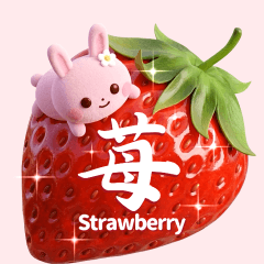Pop-up! Strawberry Assortment [3D]