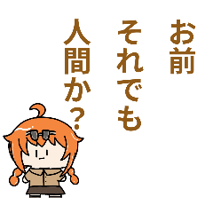 ソフトさんと愉快な仲間たち