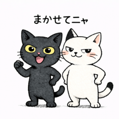 Kuromaro & Kuromi Daily Stickers