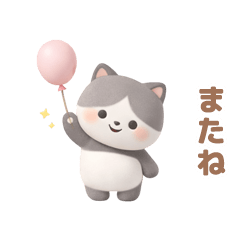 Puffy Tuxedo Cat for End-of-Chat