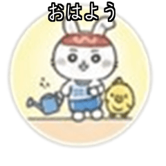 Marucho and Friends Flower Good Morning