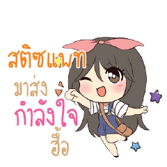 STITPAT Am bunny girl_N