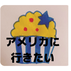 I want to go to the States.