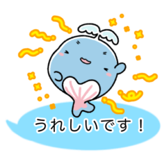 しろくじちゃんのほめるスタンプ3