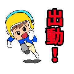 Desse Iwacchi_20260209192137