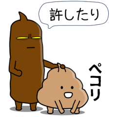 A dog reincarnated as a brown solid