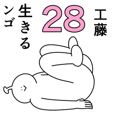 Kudo is happy.28