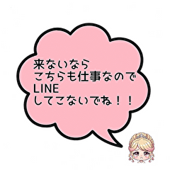 repel unwanted guests5