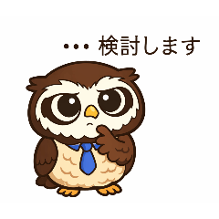 A business-savvy Spectacled Owl