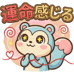 Rikky the Squirrel Feelings Stickers