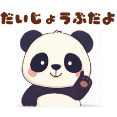 Gentle Panda Healing Daily Stickers