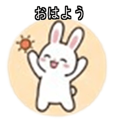 あかちゃんウサギまるちょと仲間　おはよう