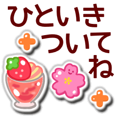 A sticker like a spring sticker